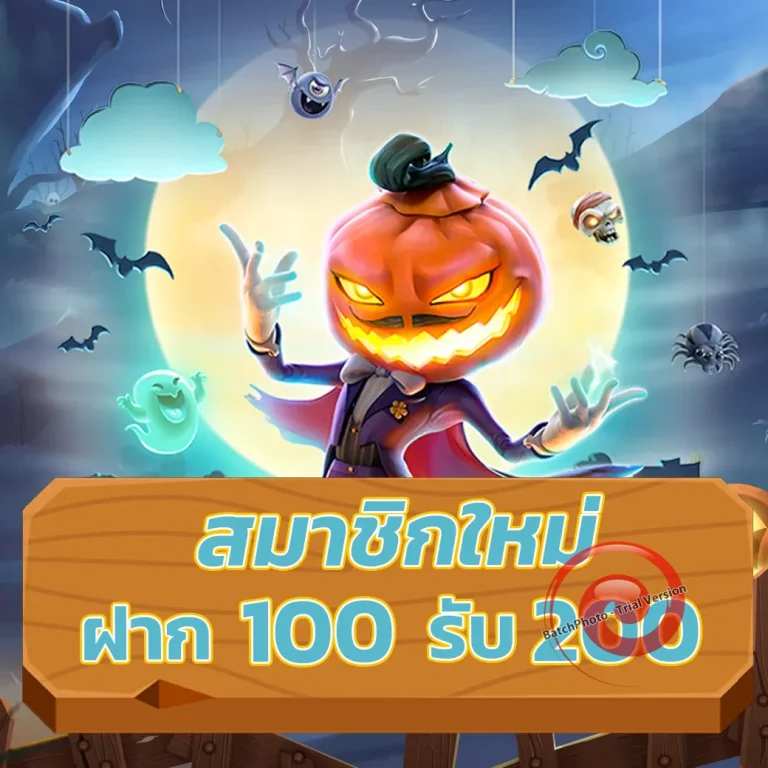 สล็อต moowhan